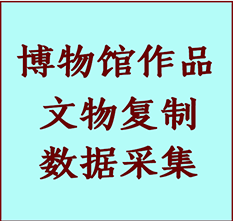 博物馆文物定制复制公司雄县纸制品复制